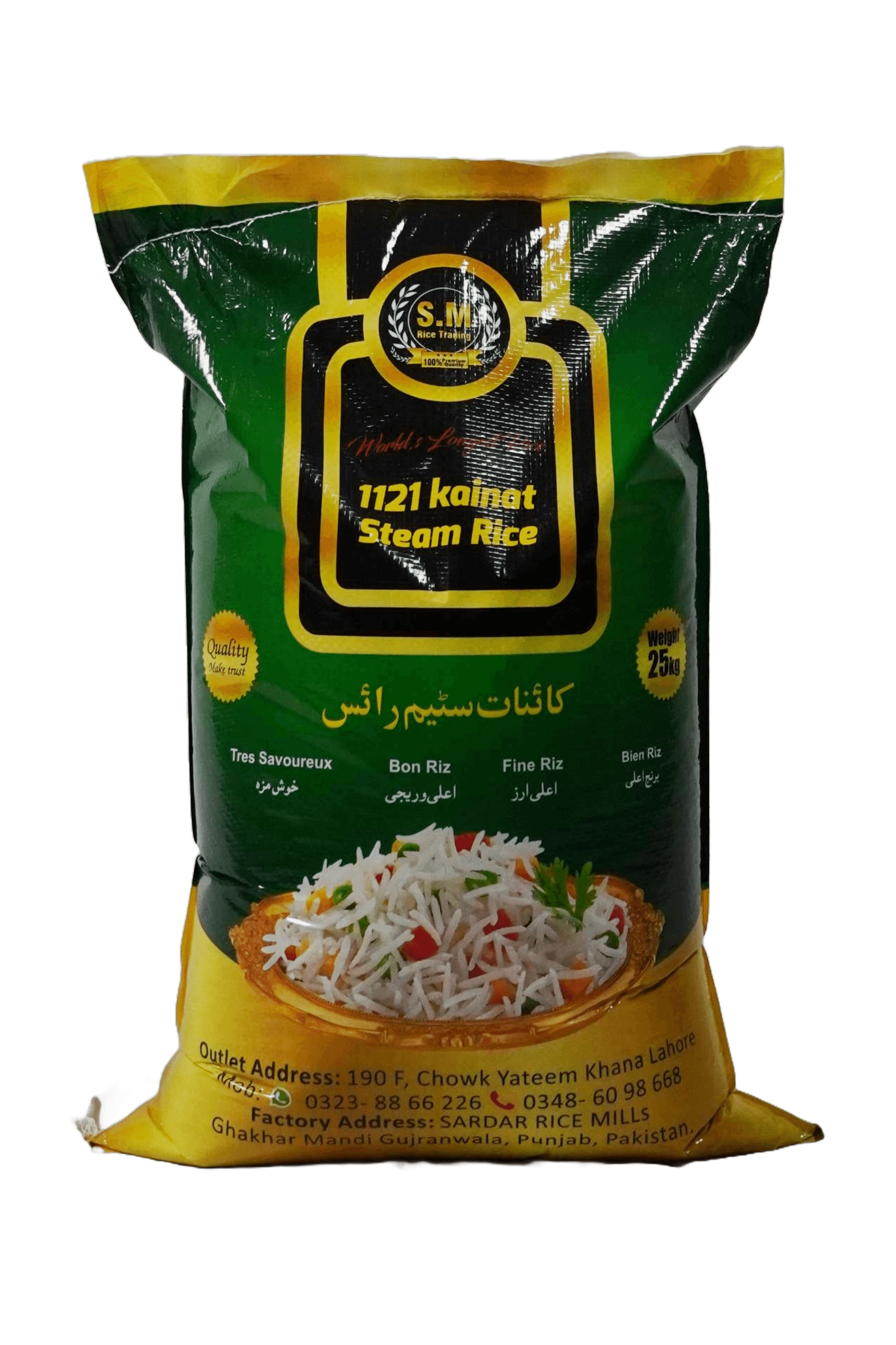 SM 1121 Kainat Steam Rice (XXXL)